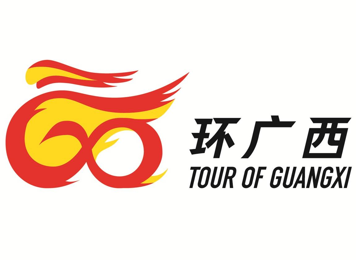 Tour of Guangxi